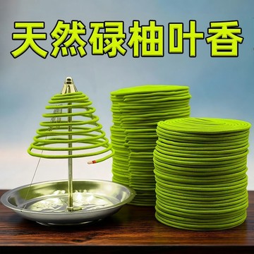 🏅免運+隔天發🏅碌柚葉盤香好運香薰家用綠柚葉香去晦氣柚子味去黴轉運接好運正品