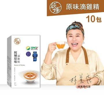 純煉滴雞精(60ml x10包/盒)