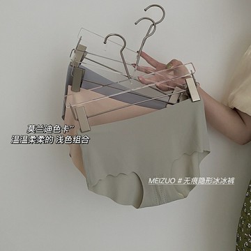 3條裝☁️MEIZUO無痕隱形冰絲內褲女士 薄款透氣中腰冰絲 純棉襠超彈女士三角褲 舒適無痕一片式
