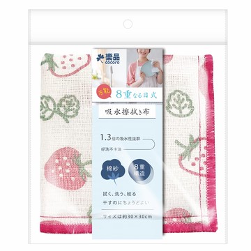 樂品8重棉紗吸水擦拭布-日系風