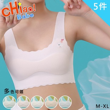 【chiao!Babe 俏寶貝】5件組 清新淺色冰絲無痕少女內衣(M-XL/無鋼圈/學生/兒童/少女/5色可選)