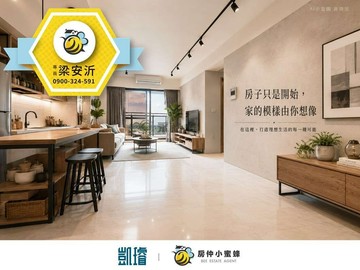 康橋國際學校+明星學區｜太子城｜高樓2+1房｜高雄市楠梓區楠梓路