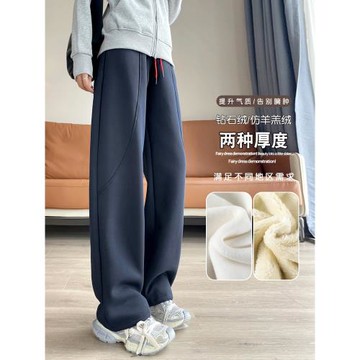羊羔絨運動褲女小個子2025新款秋冬季加絨加厚衛褲休閑直筒闊腿褲