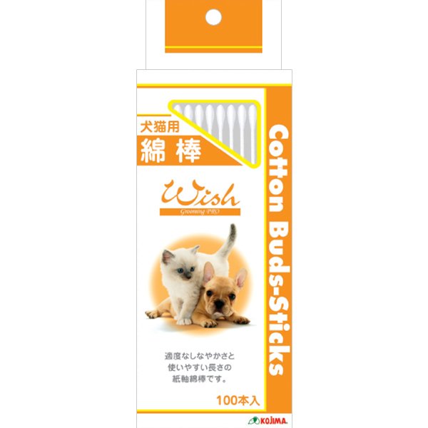 トリス-EDTAオチック PLUS 犬猫用 120mL