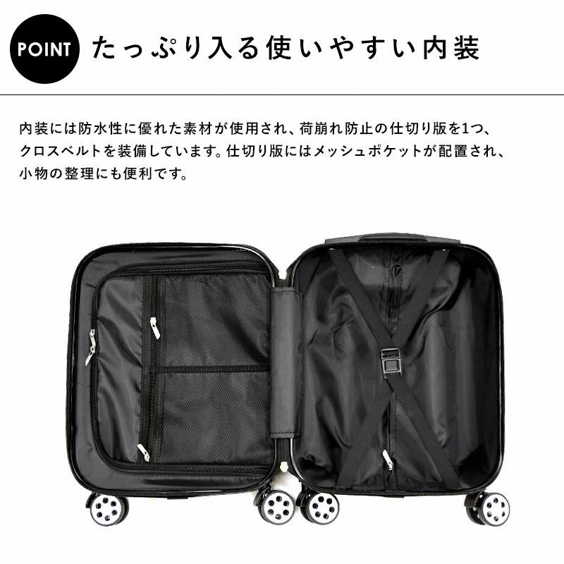 スーツケース 機内持ち込み かわいい 軽量 小型 Sサイズ 2泊3日
