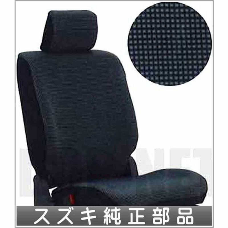 ワゴンr シートカバースクエア グレー コラムシフト車用 スズキ純正部品 パーツ オプション 通販 Lineポイント最大0 5 Get Lineショッピング