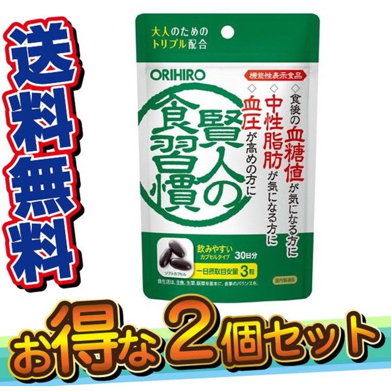 市場 オリヒロ 桑の葉 飲みやすい 青汁 イソマルトデキストリン 大麦若葉 5g×30本入 美味しい クマザサ 賢人の食習慣 GABA 機能性表示食品  食物繊維