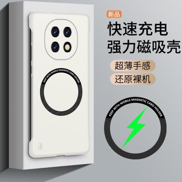 適用OPPOA5Pro手機殼新款無邊框時尚硬殼膚感磨砂磁吸充電OPPOA5Pro高級感超薄簡約半包亞克力散熱防摔保護套
