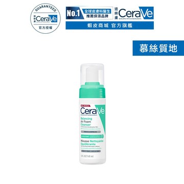 CeraVe適樂膚 油水雙衡修護潔顏慕絲 148ml 潔顏慕斯 官方旗艦店