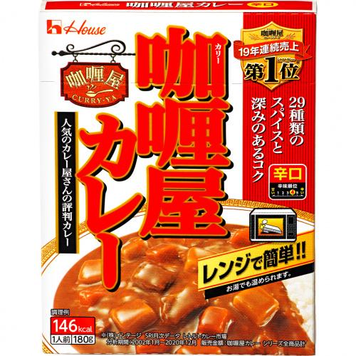 カリー屋カレー レトルト 辛口 30個(1ケース)  ハウス食品 レトルト食品 レンジ用