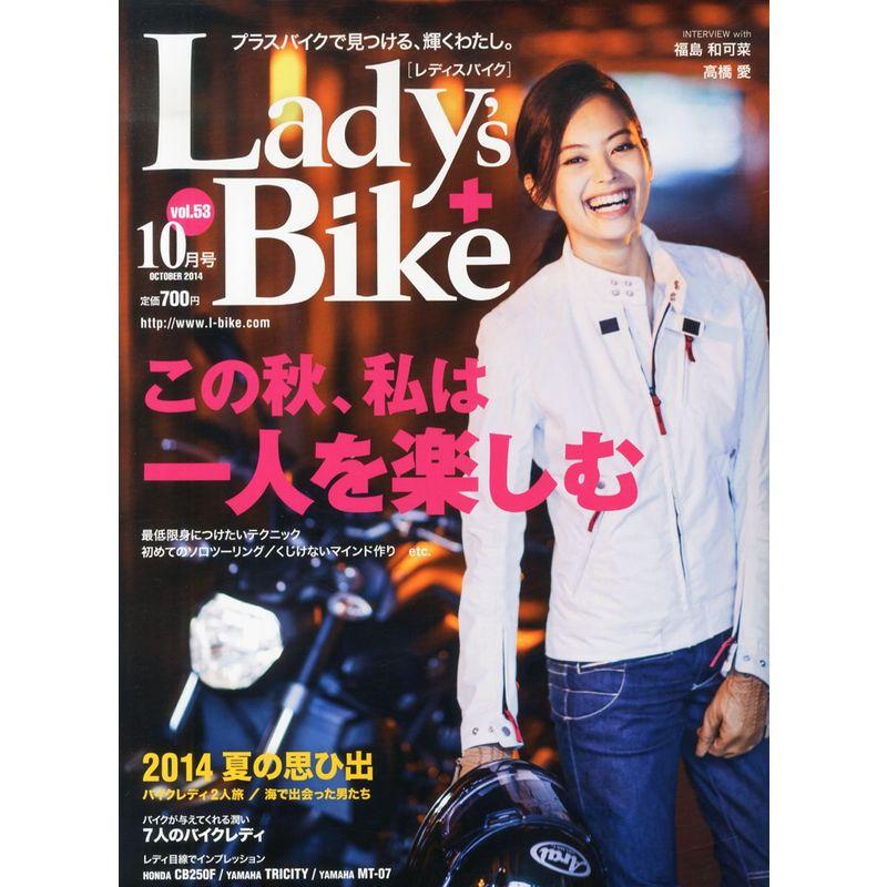 L   bike (レディスバイク) 2014年 10月号 雑誌