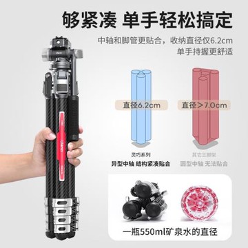 ulanzi（優籃子）靈巧隨行三腳架碳纖維相機單反旅行三腳架TT09