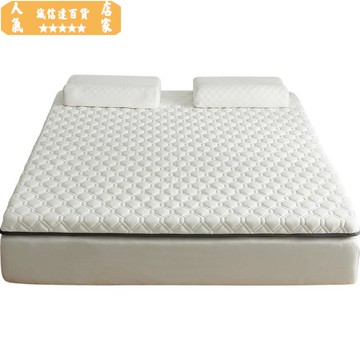 床墊軟墊家用乳膠床褥墊子雙人被褥鋪底榻榻米海綿墊薄款單人夏季