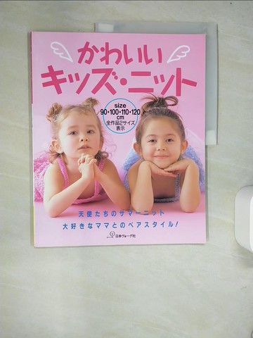 【書寶二手書T3／美工_R4K】???????????_日文