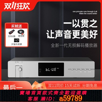 【台灣公司 可打統編】【HIFI老徐】全想 DAC4發燒hifi無損DAC解碼器USB音頻播放器藍牙