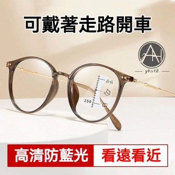 🔥老花眼鏡🔥款式9531 眼鏡【漸進多焦點+變色+防藍光】超輕老花眼鏡 超顯瘦韓版圓框老花眼鏡 超輕素顏眼鏡架 安視眼鏡
