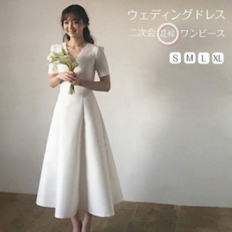 二次会用ウエディングドレス 二次会ドレス 花嫁ドレス ワンピース 旅行 海外挙式 ビーチフォト シースルー 長袖 二次会 花嫁 ウエディン 通販 Lineポイント最大1 0 Get Lineショッピング