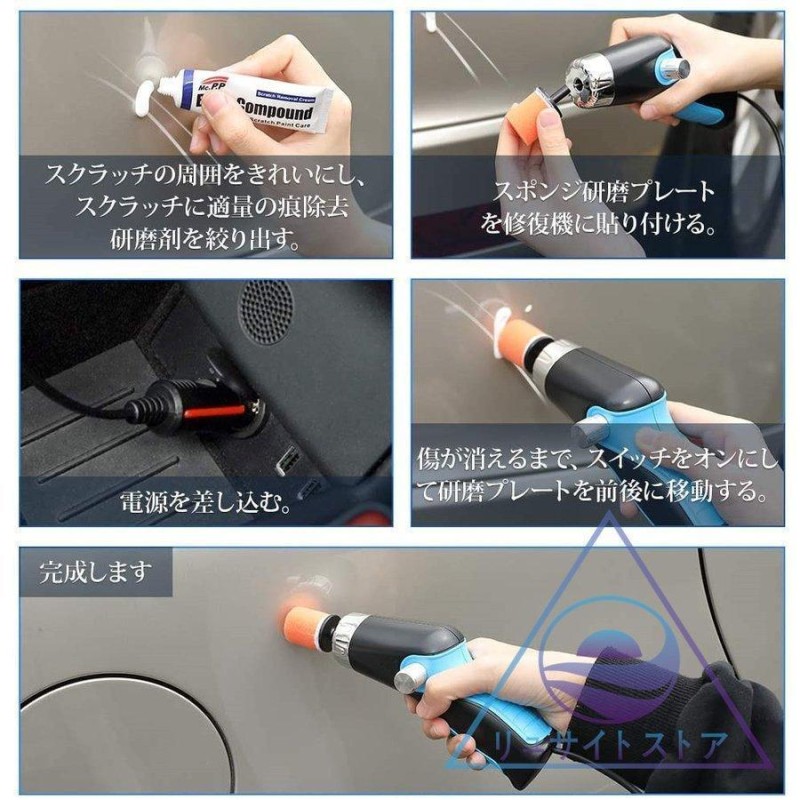 ミニポリッシャー 12V キット コンパクト 小型 ハンド 25mm 電動