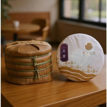 【茗揚四海】2020年 丹螢普洱茶餅 保山過渡野生古茶 200g