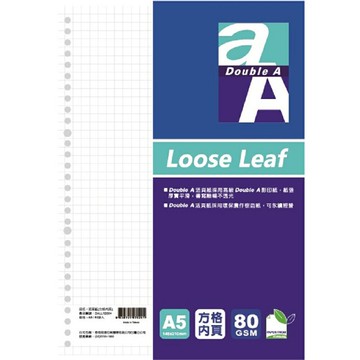 Double A DALL12004 活頁紙 A5 方格內頁 20孔 80張入