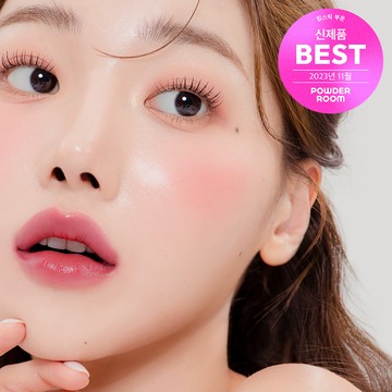 Y. N.M Candy Gloss Balm