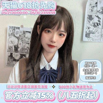 漫真假發女長發長直發日常圓臉lolita網紅風日系顯白jk全頭套