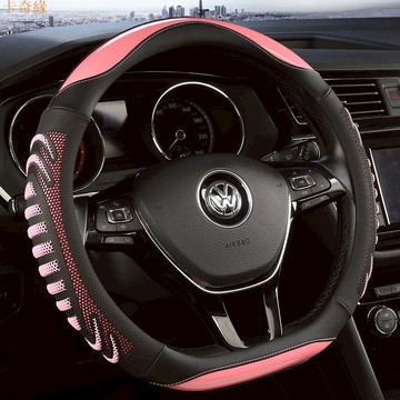 汽車方向盤套 【適用千款車型】汽車方向盤套四季通用男女時尚防滑透氣吸汗把套