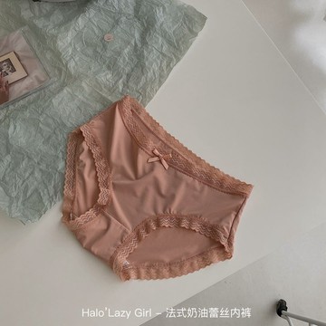 三條袋裝法式蕾絲奶油內褲女士純棉抗菌全棉襠冰絲無痕透氣三角褲