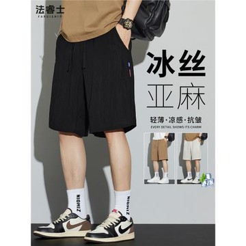 (免運)天絲亞麻短褲男士夏季薄款寬松外穿中國風棉麻布料冰絲休閑五分褲