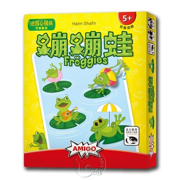 【新天鵝堡桌遊】蹦蹦蛙 Froggies【墊腳石】