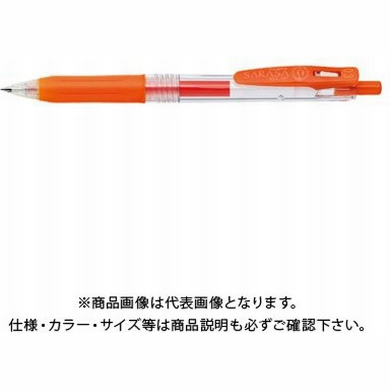 ゼブラ サラサクリップ0 3 レッドオレンジ Jjh15 Ror 通販 Lineポイント最大0 5 Get Lineショッピング
