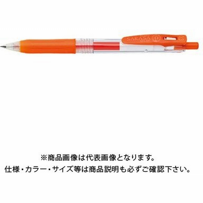 ゼブラ サラサクリップ0 3 レッドオレンジ Jjh15 Ror 通販 Lineポイント最大0 5 Get Lineショッピング