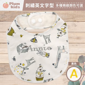 Plum Kids - Plum Kids 雙層豆豆圍兜刺繡服務 【可任選字形 / 此為繡字服務 / 不含圍兜商品】-字形顏色:...