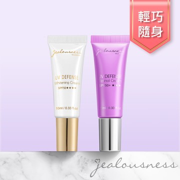 鳶尾花A醇防曬素顏霜SPF50+★★★10ml+抗UV防曬素顏霜PRO SPF50★★★★10ml