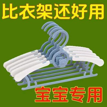 兒童衣架家用晾掛衣服撐子新生嬰兒小孩專用伸縮寶寶幼兒衣撐架子