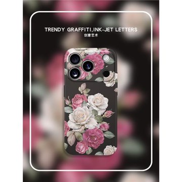 磁吸黑底牡丹花適用蘋果17手機殼15新款14promax全包防摔iPhone13超薄16e硬殼12文藝清新11情侶保護套