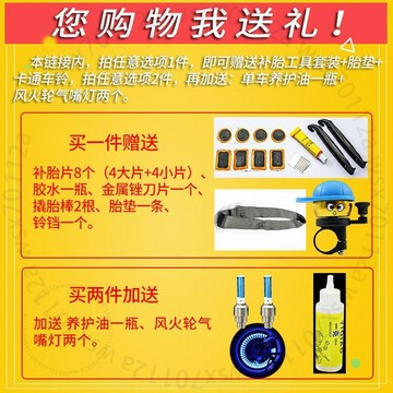 兒童自行車輪胎12/14/16/18/20寸X1.75/2.125/2.40內外胎童車配件BZGT01