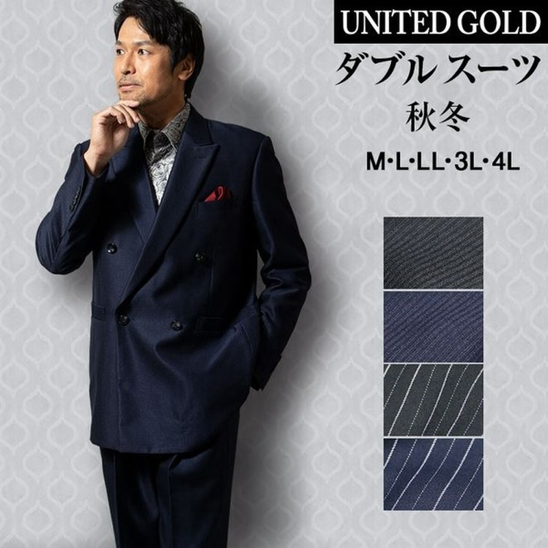 ダブルスーツ メンズ パーティースーツ ドレススーツ ゆったりシルエット ツータック ステージ衣装 結婚式 4 5 7 8 通販 Lineポイント最大0 5 Get Lineショッピング