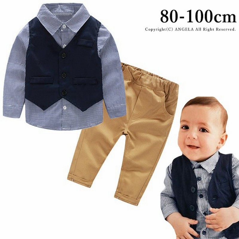 ベビースーツ 赤ちゃんスーツ フォーマル シャツ ズボン ベスト 3点セット子供服 喪服 結婚式 七五三 法事 通販 Lineポイント最大0 5 Get Lineショッピング