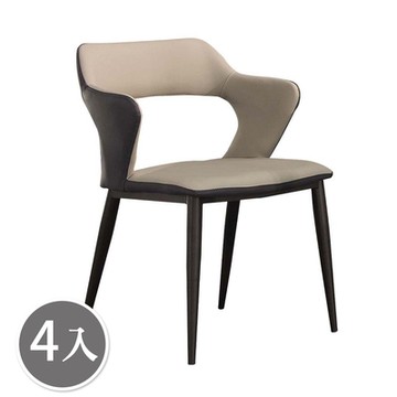 Boden-瑞森工業風皮革扶手餐椅/單椅/休閒椅/洽談椅/商務椅(四入組合)-48x60x88cm