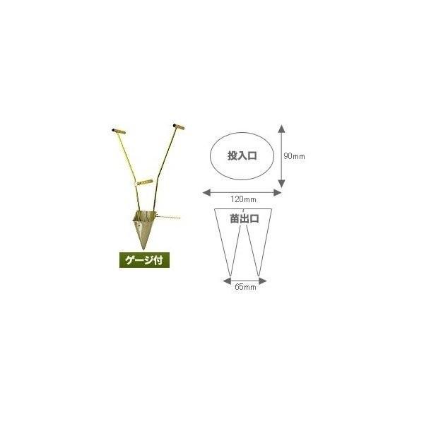 大紀簡易移植器 2寸ポット苗用　タバコ用ゲージ付