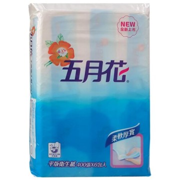 現貨免運 [滿額再折]【史代新文具】五月花 400抽 平版衛生紙 (1箱48包) 抗漲省荷包