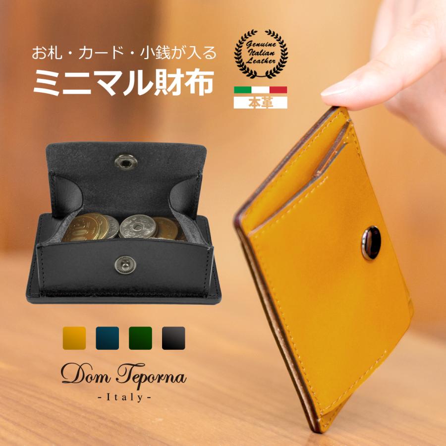 スマートウォレット レディース メンズ 牛革 ブランド ミニ財布