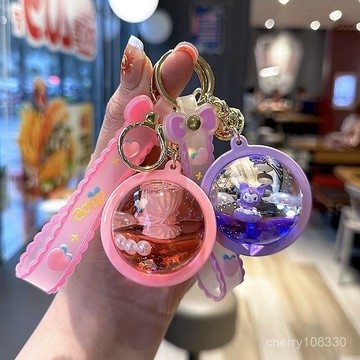 【臺灣-出貨】可愛流沙三麗鷗鑰匙扣卡通精緻三麗鷗庫洛米貓入油漂浮書包掛飾 LVIU