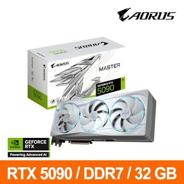 技嘉GIGABYTE AORUS GeForce RTX 5090 MASTER ICE 32G 顯示卡 RTX5090