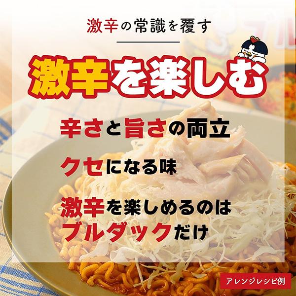 [三養] 焼きそばブルダック炒め麺（袋）   125g(5食入) 袋ラーメン 韓国ラーメン 火鶏炒め麺 インスタントラーメン