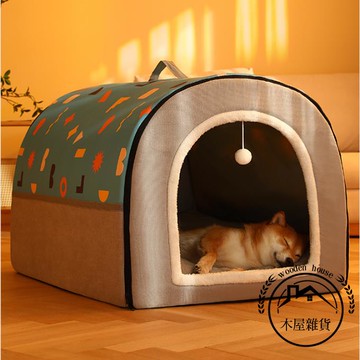 狗屋冬季保暖大型犬秋冬狗籠可拆洗房子狗屋四季通用寵物睡覺用品【木屋雜貨】