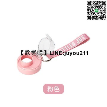 [聚優]爆款熱銷不運動健身大水壺蓋子bottled joy配件