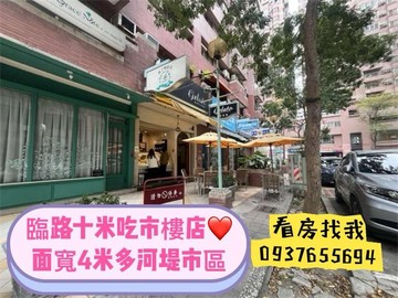 河堤社區劍橋水岸都市十米路上吃市金店面｜高雄市三民區明吉路