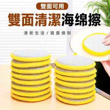 菜瓜布 洗碗布 雙面海綿 洗碗海綿 廚房清潔布 百潔布 洗碗刷 鍋刷 刷碗布 海綿擦 洗瓜布 魔力擦